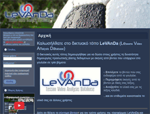 Tablet Screenshot of levanda.net